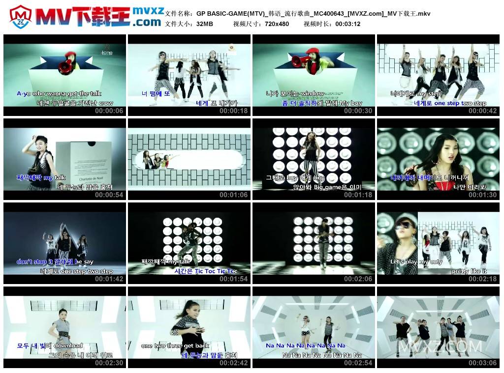 GP BASIC-GAME(MTV)_韩语_流行歌曲_MC400643